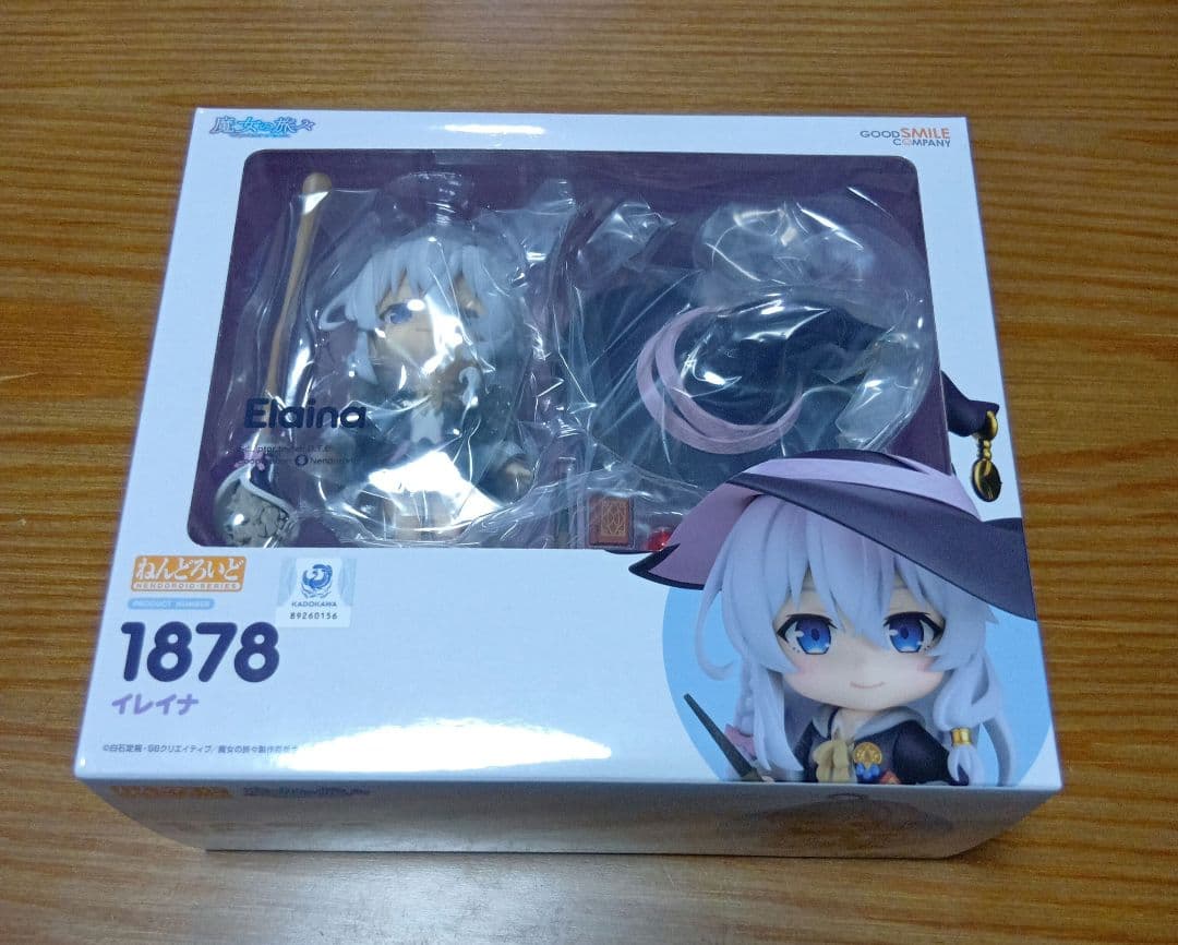 イレイナ フィギュア 1878　ねんどろいど