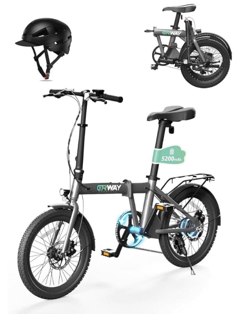 断捨離マンさん専用 電動アシスト自転車　ERWAY A01