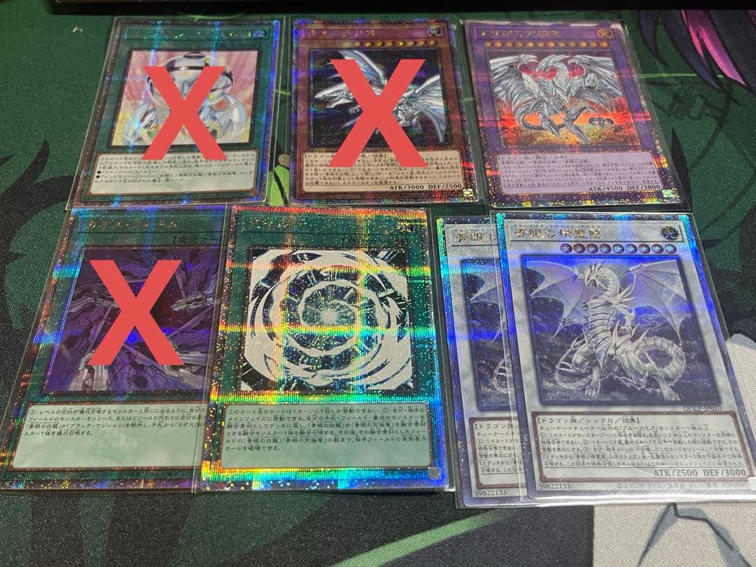 遊戯王　青眼　ブルーアイズ　25th 　座標一致　デッキパーツ　まとめ