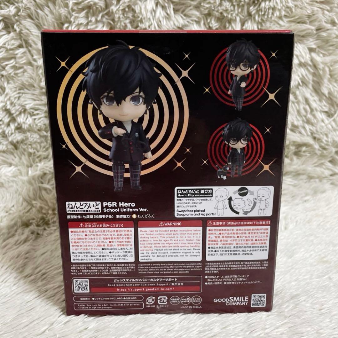 新品未開封 ねんどろいど ペルソナ5 P5S 主人公 制服 ジョーカー 雨宮 蓮