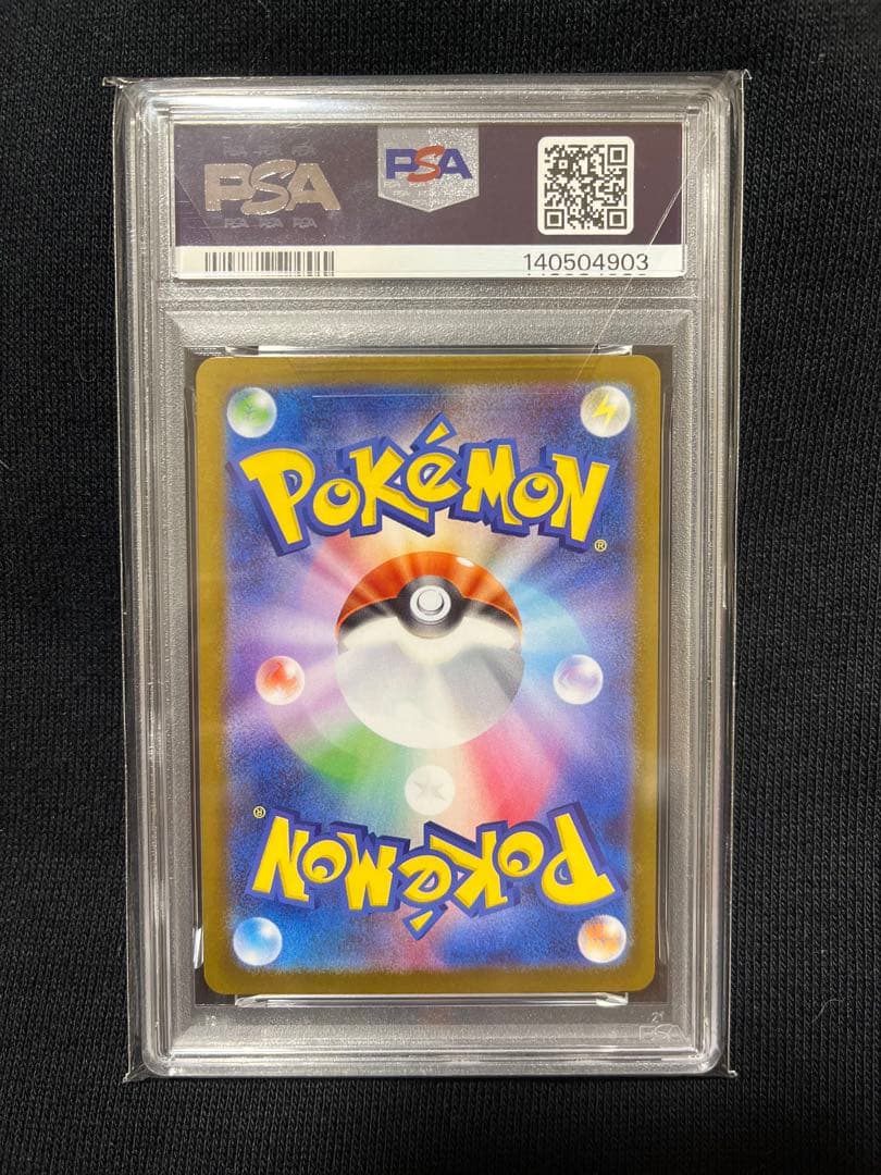 た*つ様 メガリザードンX ex MUR PSA10 116/080 ゴールド
