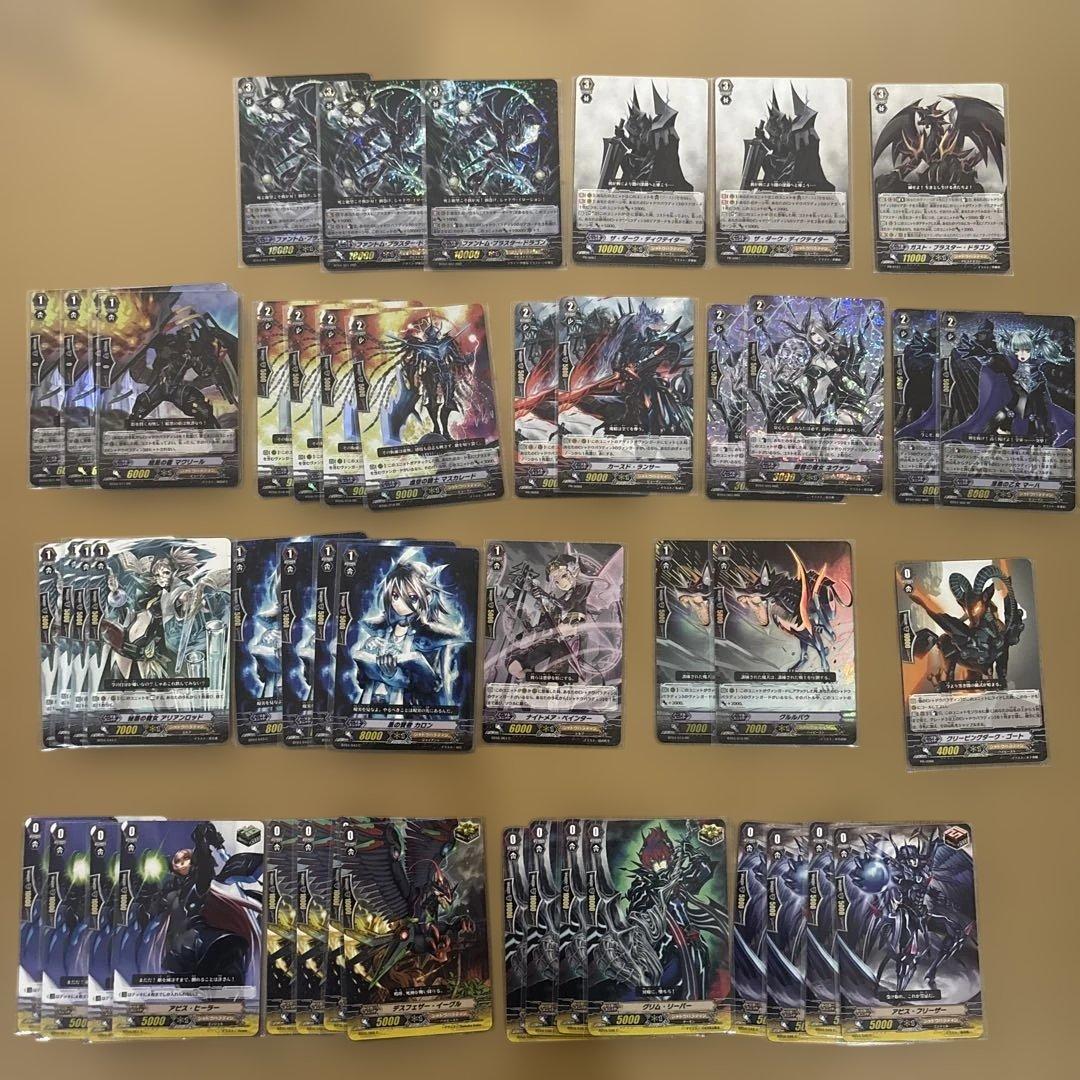 ヴァンガード　ブラスター・ドラゴン　デッキ　パーツPスタンダード