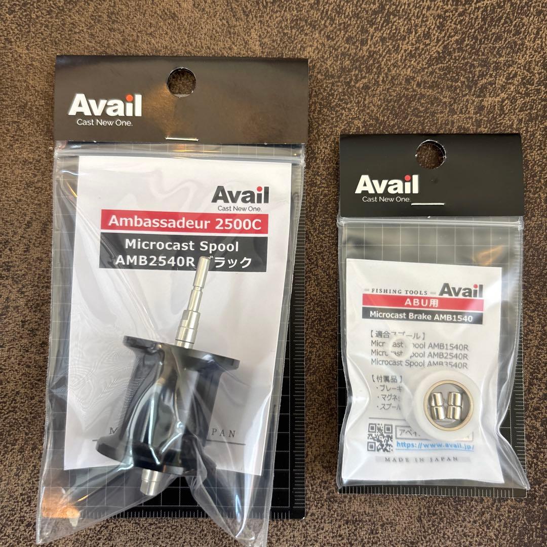 Avail★ABU2500スプール 4mm★ブラック＆マグネットブレーキ