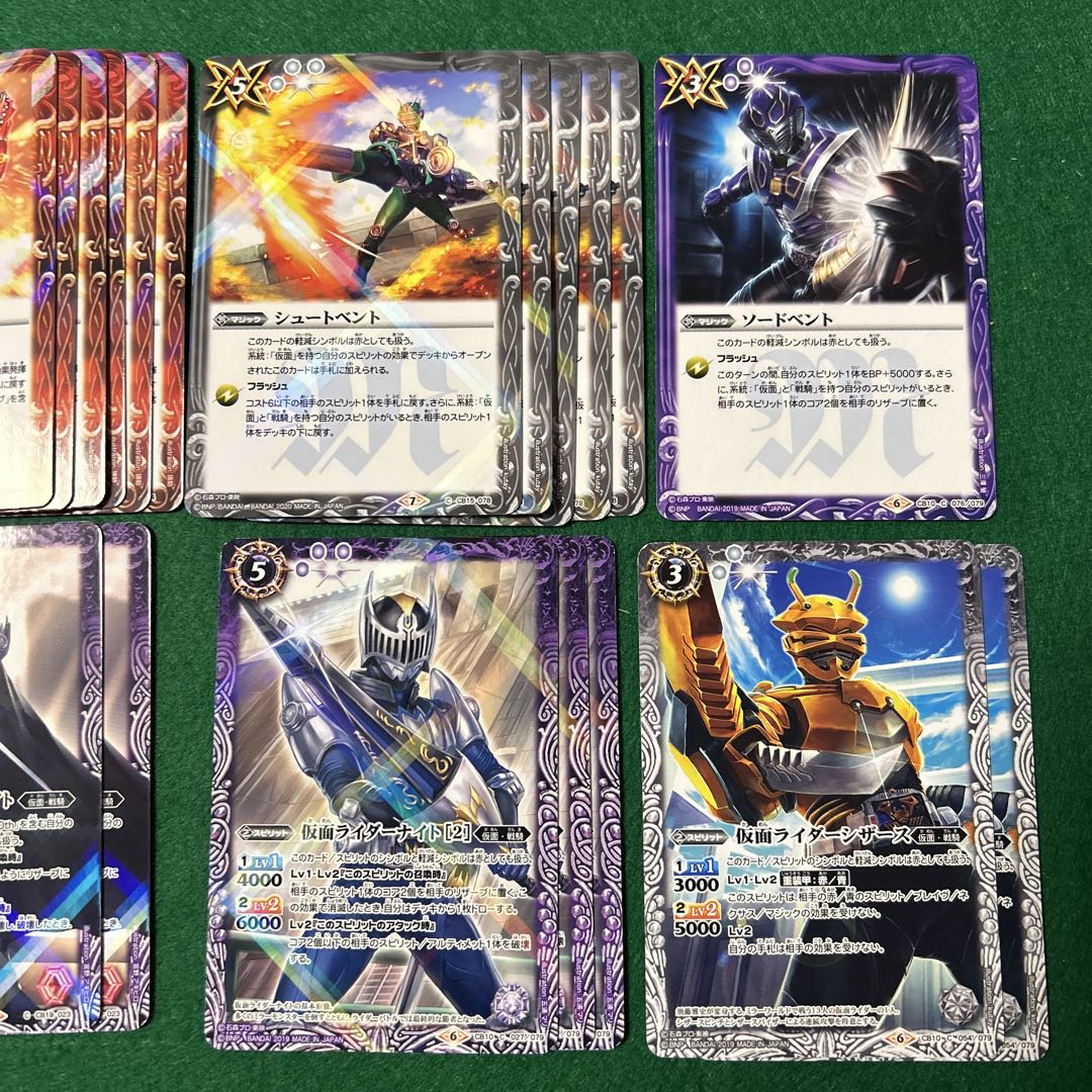 バトルスピリッツ★仮面ライダー龍騎★デッキ＆差替用カード★計112枚★
