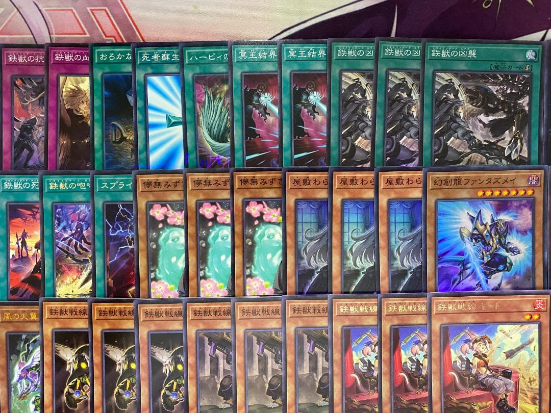 【24時間以内発送】遊戯王　スプライト鉄獣　トライブリゲード　本格構築済みデッキ