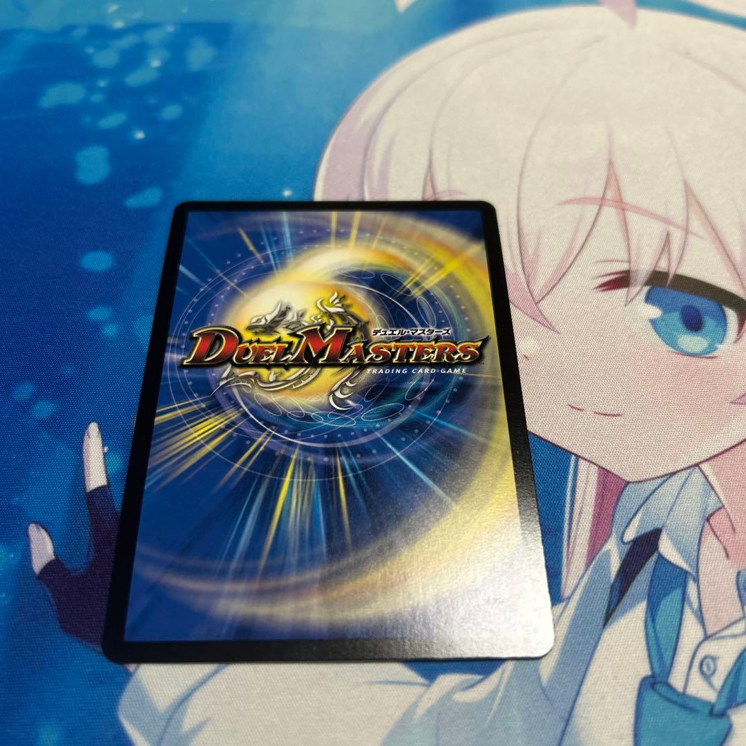 無月の頂ゼニスザーク　金トレジャー