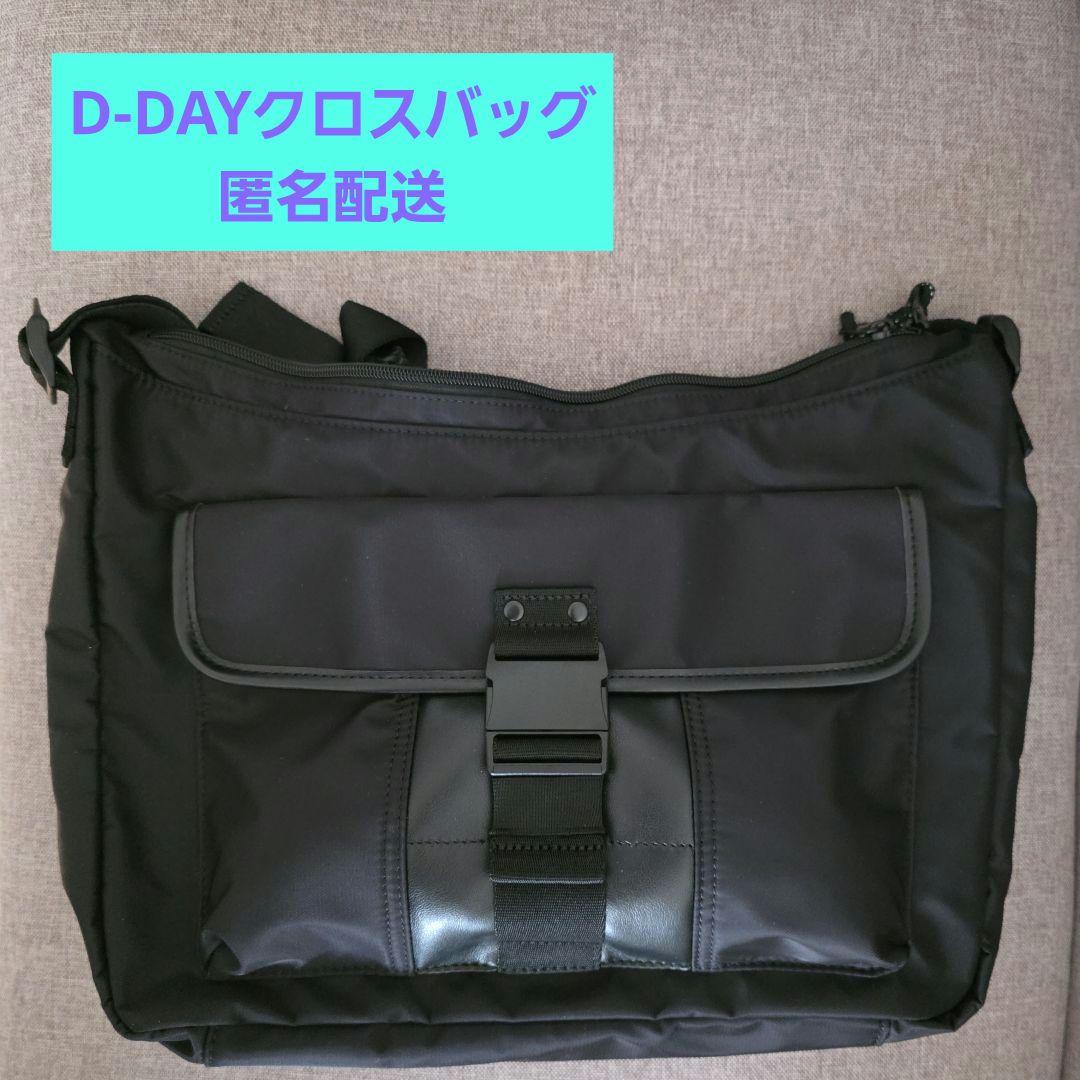 【公式・未使用】BTS SUGA Agust D D-DAY クロスバッグ