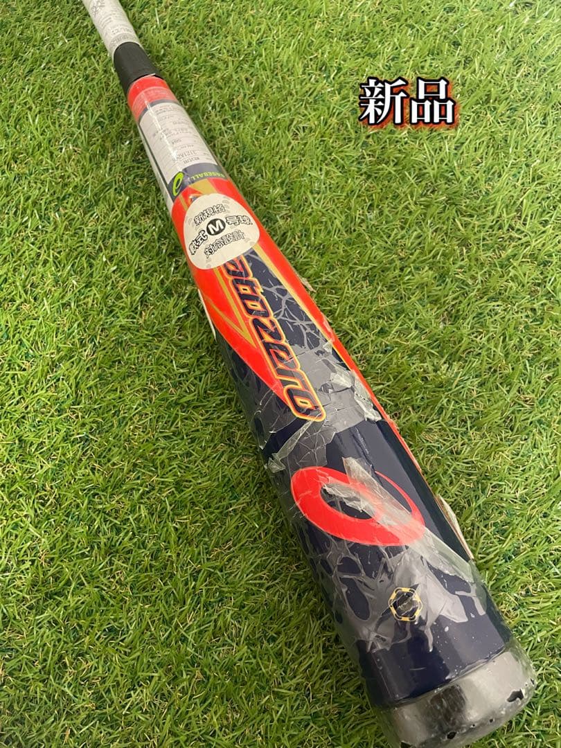 新品　LEGATO ZERO レガートゼロ 軟式バット　S84 725g平均