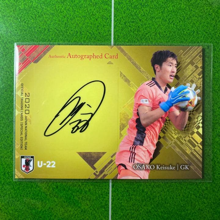【値下げ受付中】サッカー　日本代表　大迫敬介　サンフレッチェ広島　サインカード