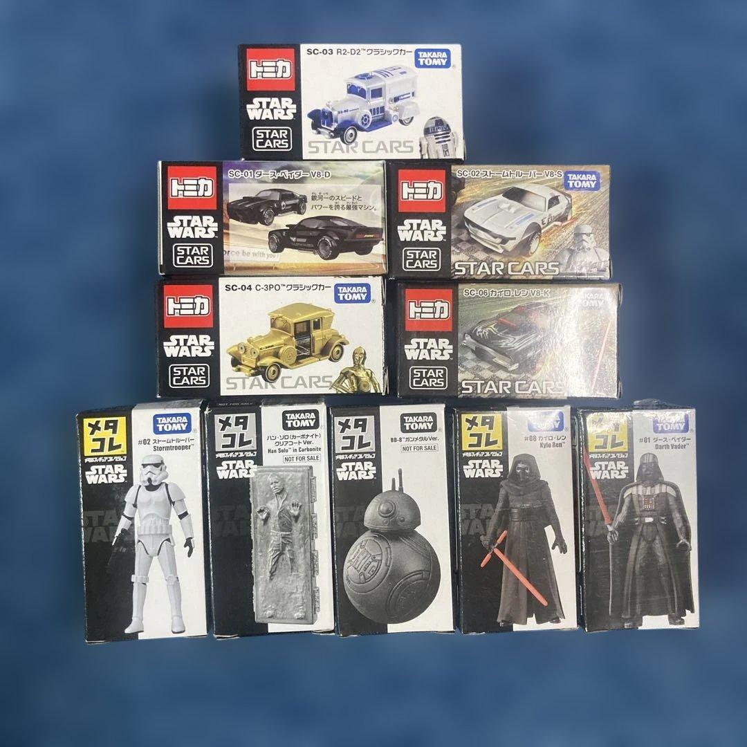 メタコレトミカスターウォーズ10点セット外箱破損有り
