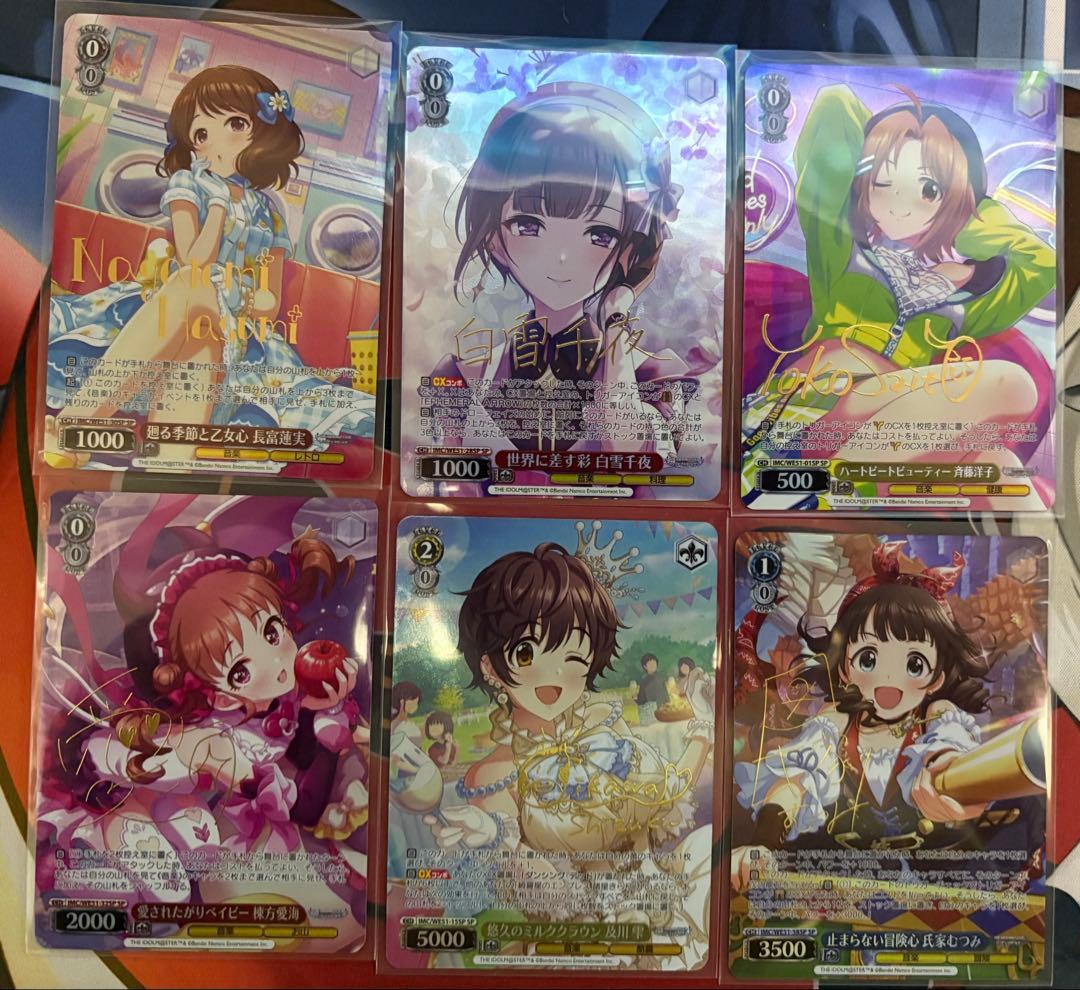 アイドルマスターシンデレラガールズプレミアムブースター SPまとめ売り