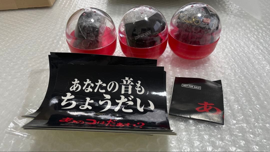 ホラー映画あのコはだぁれ？非売品ボイスカセット渋谷凪咲 染谷将太 早瀬憩 清水崇