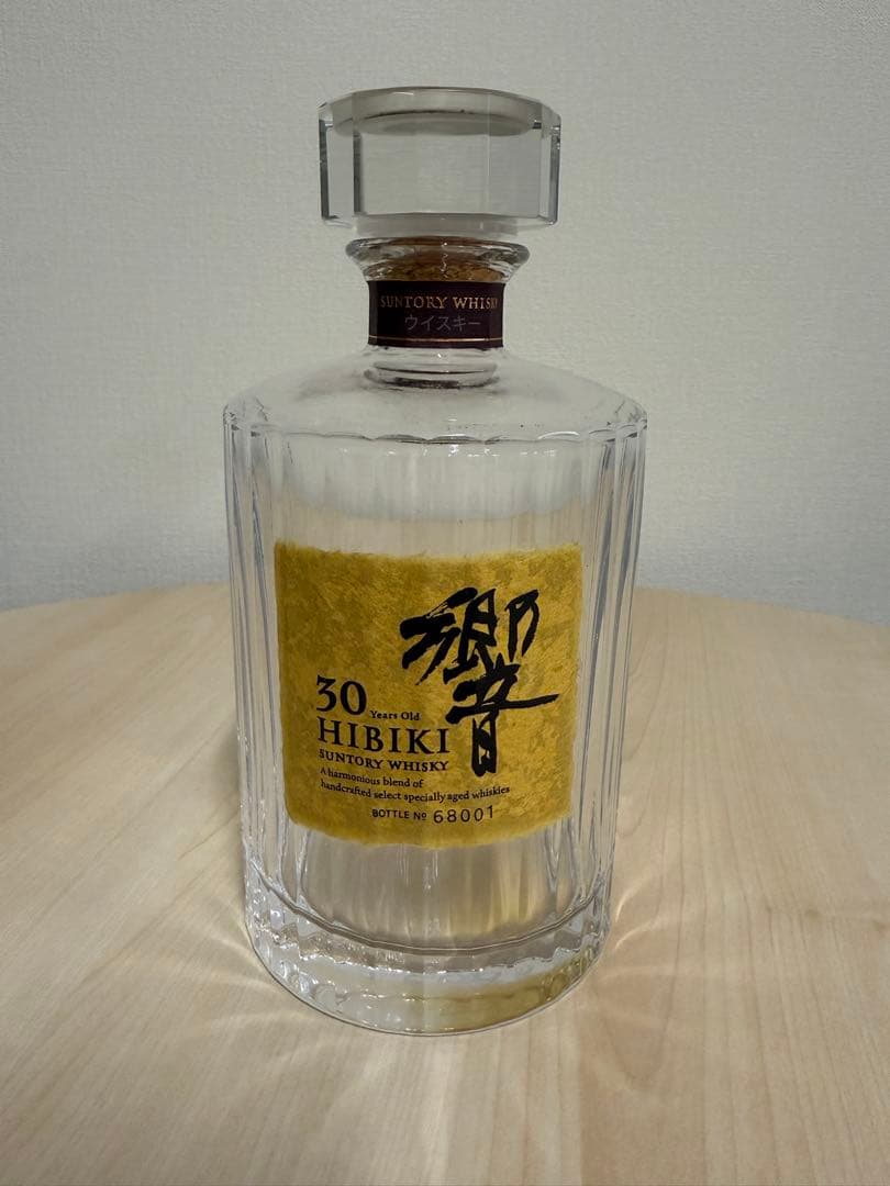 響 30年 空瓶