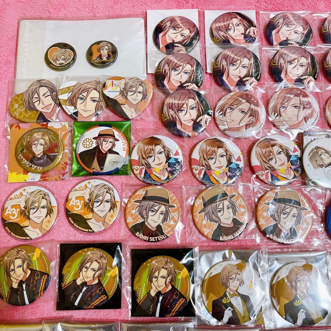 A3! エースリー 摂津万里 グッズセット