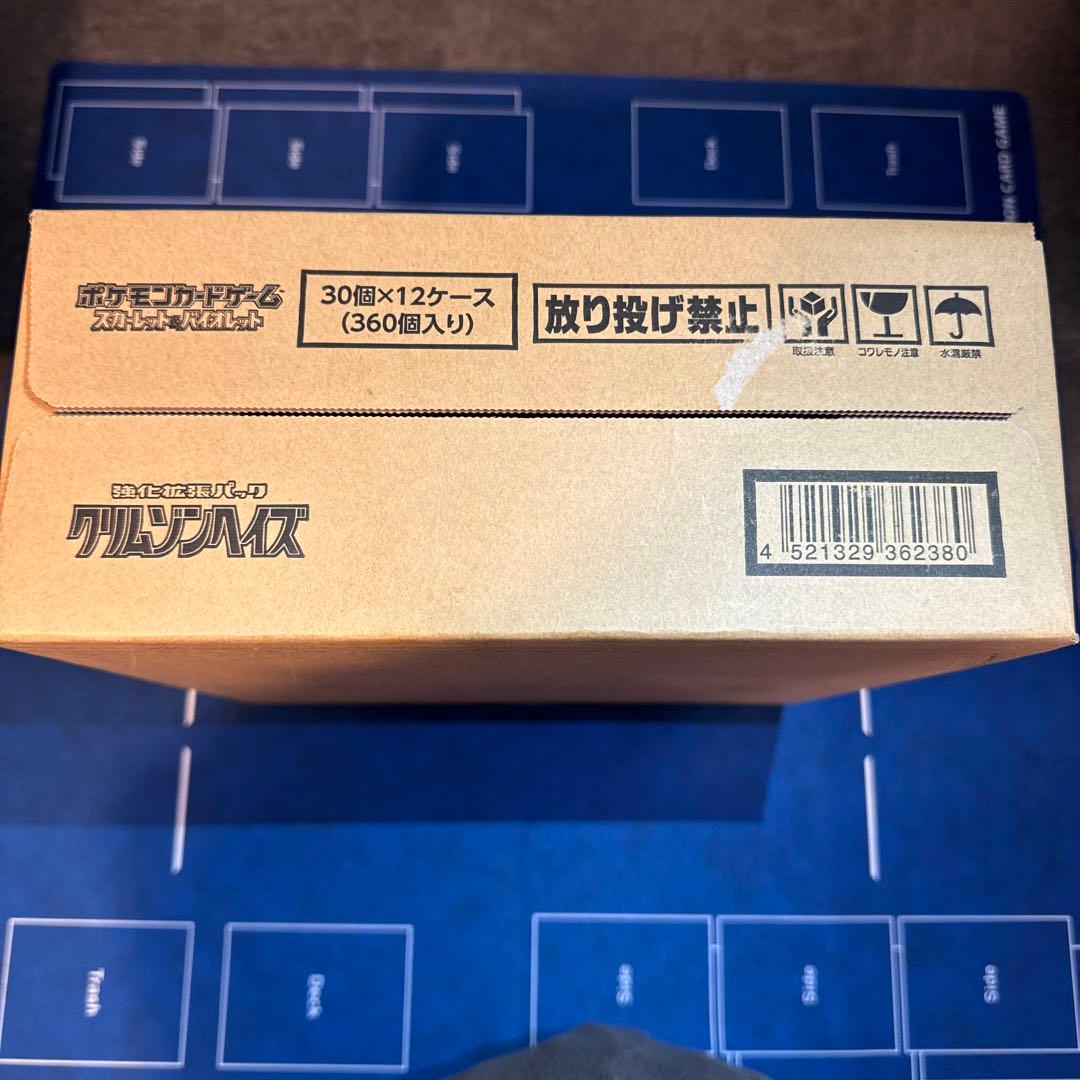 クリムゾンヘイズ　カートン　新品　未開封