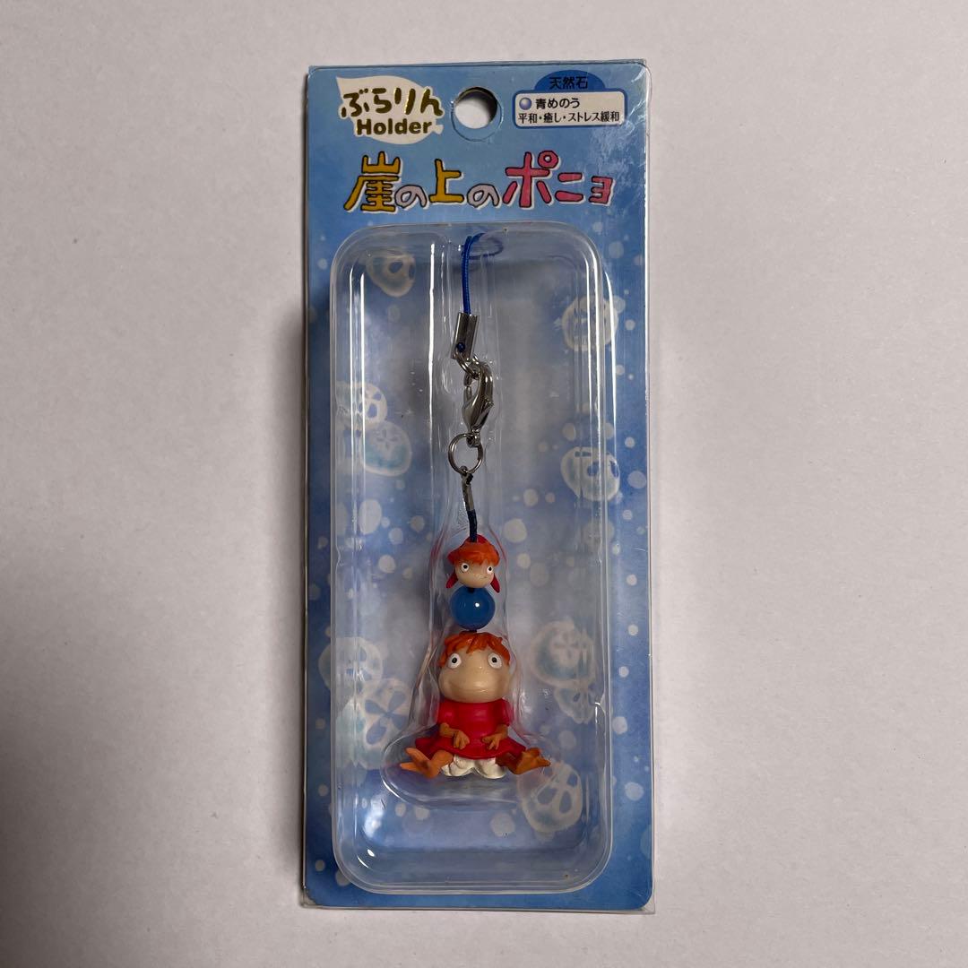 崖の上のポニョ ぶらりんホルダー スタジオジブリ