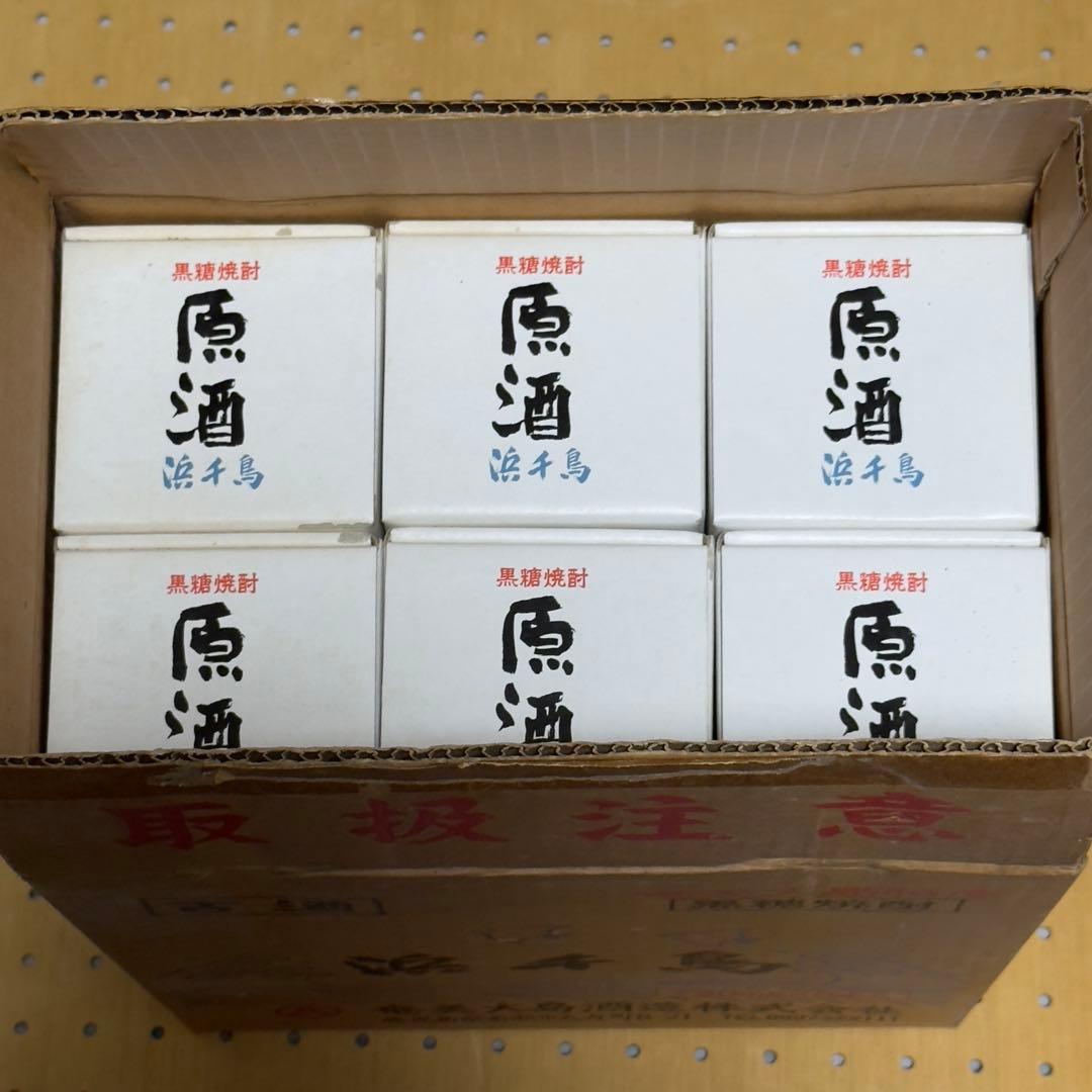 古酒 奄美黒糖焼酎 原酒 浜千鳥乃詩 6本 当時モノ 手提げ袋付き