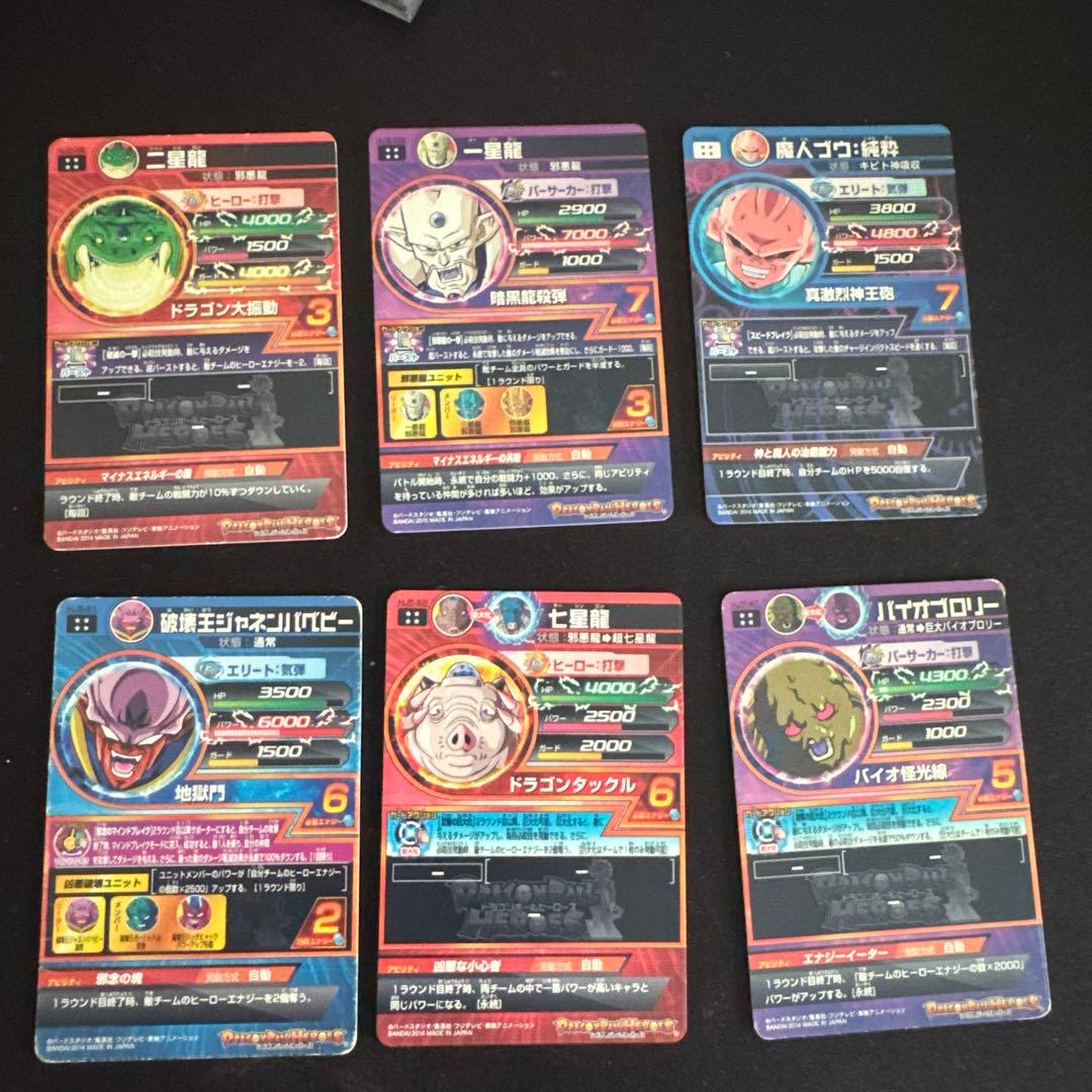 s*m様 ドラゴンボールヒーローズ　まとめ売り　HJ弾 ＋P.CP