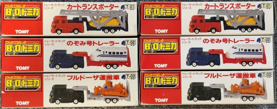 【新品未使用】B/Oトミカ 日本製 トレーラーシリーズ 全種類