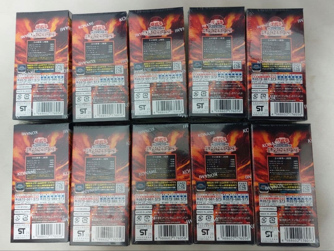 遊戯王　爆炎のデュエリスト編　10BOX　シュリンク付き