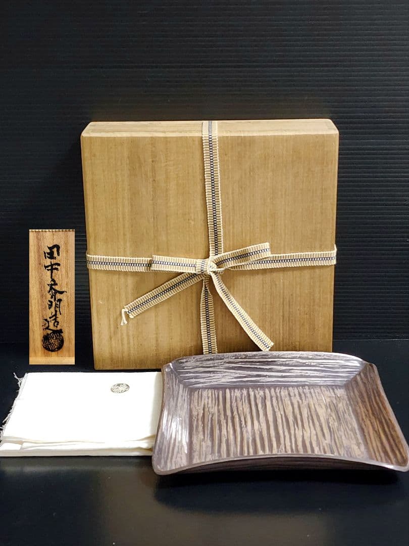 金工師 田中秀明 南鐐 片木目 四方盆 銀製 共箱