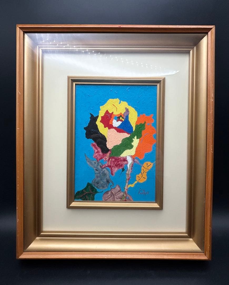 油絵　小紋章子　1979 「薔薇」　サインあり