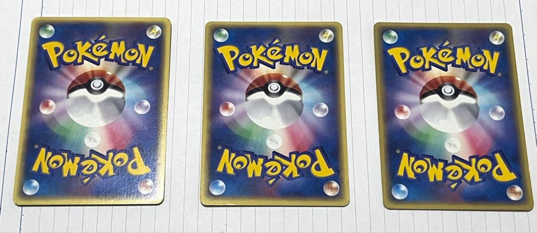ポケモンカード　カイリュー　ハクリュー　ミニリュウトレーナーズ