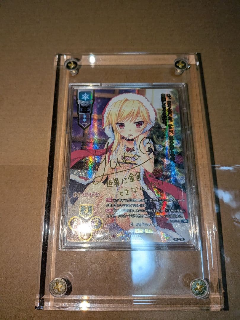 Lycee 僧間理亜 SSP サイン リセ