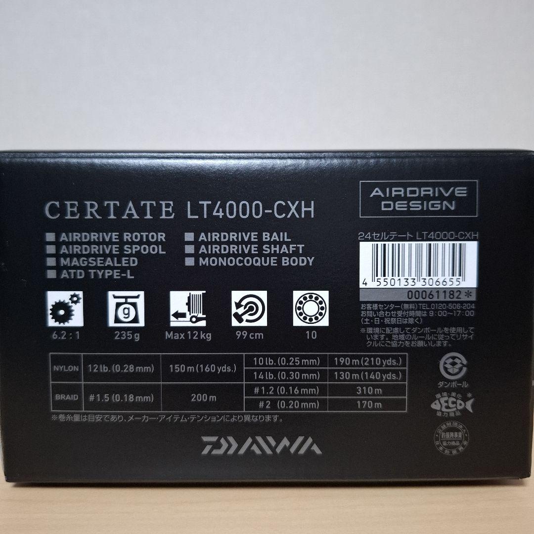【新品未使用品】DAIWA 24セルテート LT4000-CXH