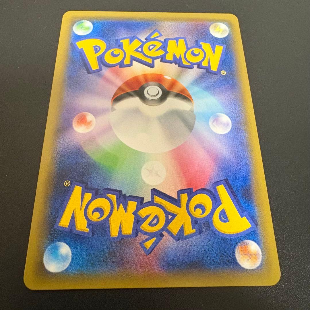 黒封筒付き　ポケモンカード　ピカチュウ　セブンイレブン　プロモ