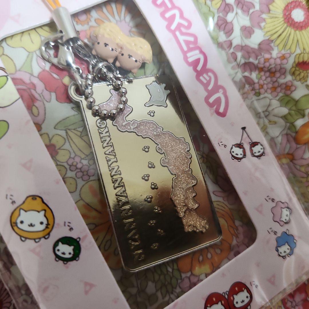 にゃんにゃんにゃんこ　にゃんこツアー　シャープペン　ストラップ