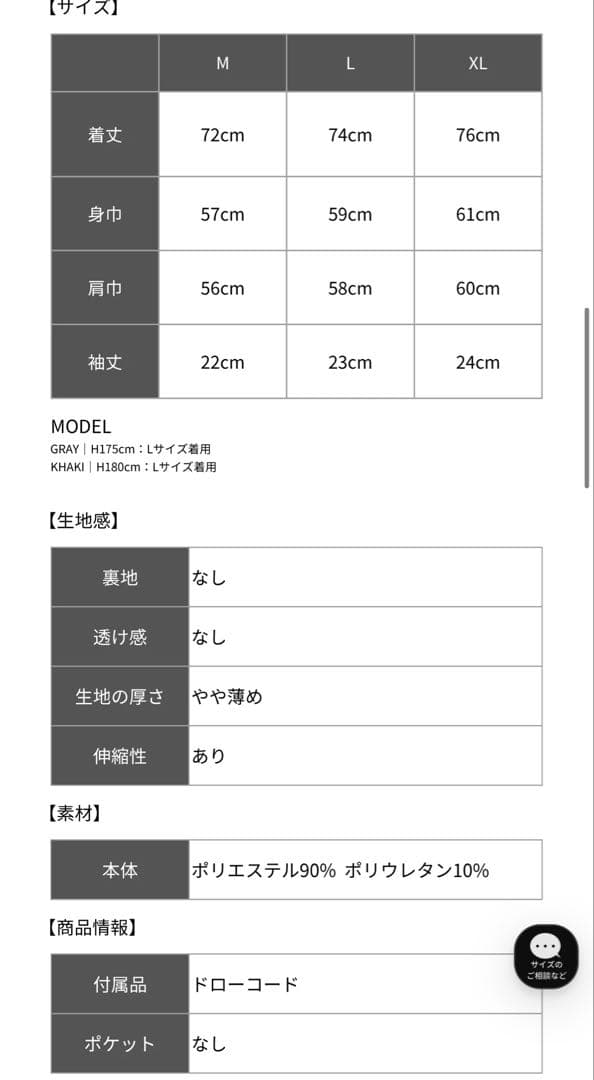TNRCN HALF-ZIP TEE RUFFLOG サイズM