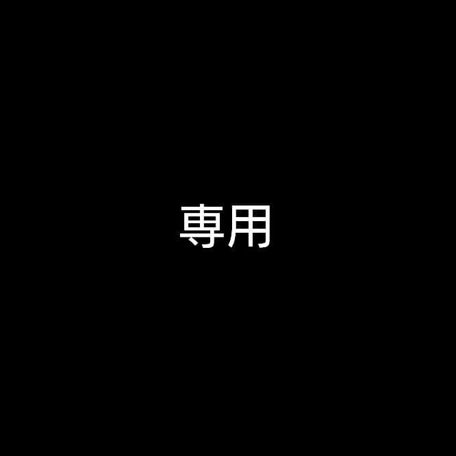ストラップ 1234
