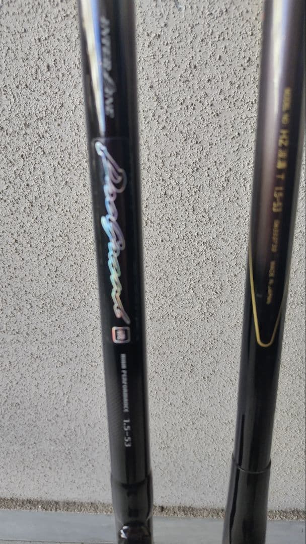 ダイワ磯竿、1.5-5.3 波満、プログランド磯1.5-5.3中通し各1本