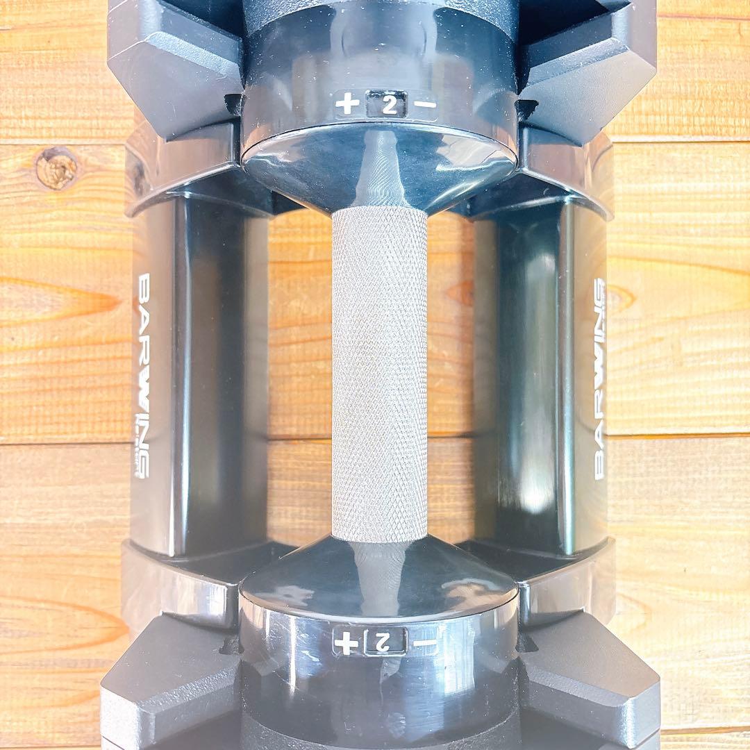 【良品】 BARWING バーウィング 可変式ダンベル32kg 1個販売