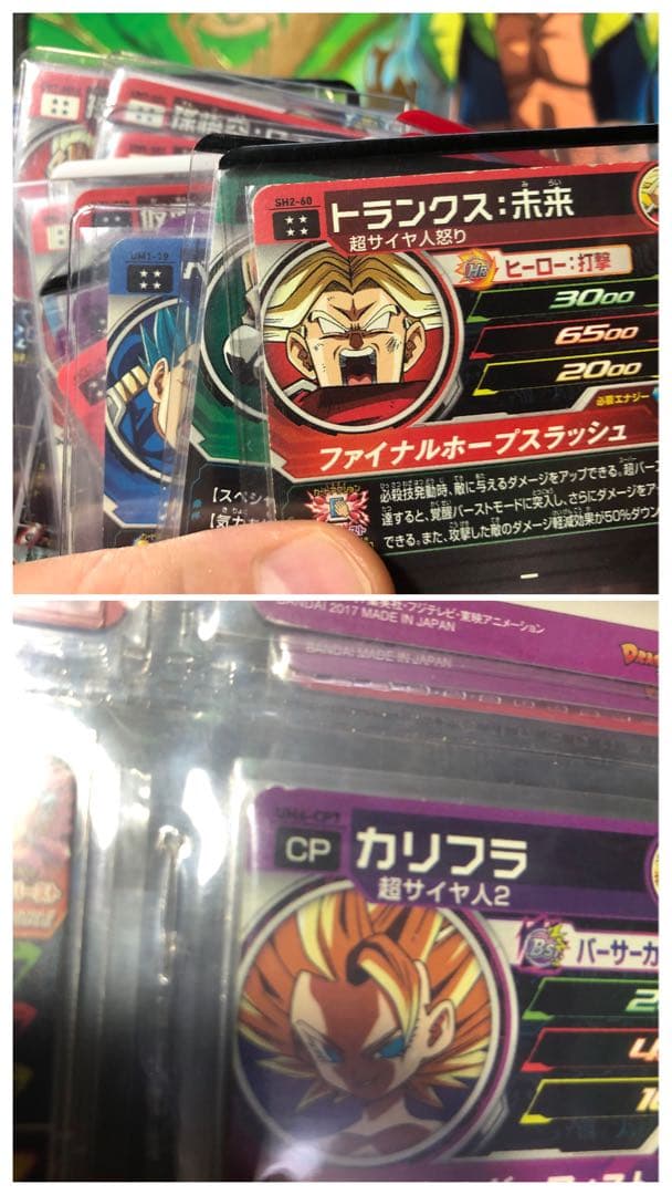 ドラゴンボールヒーローズ　カードまとめ売り　UR29枚 他　合計125枚