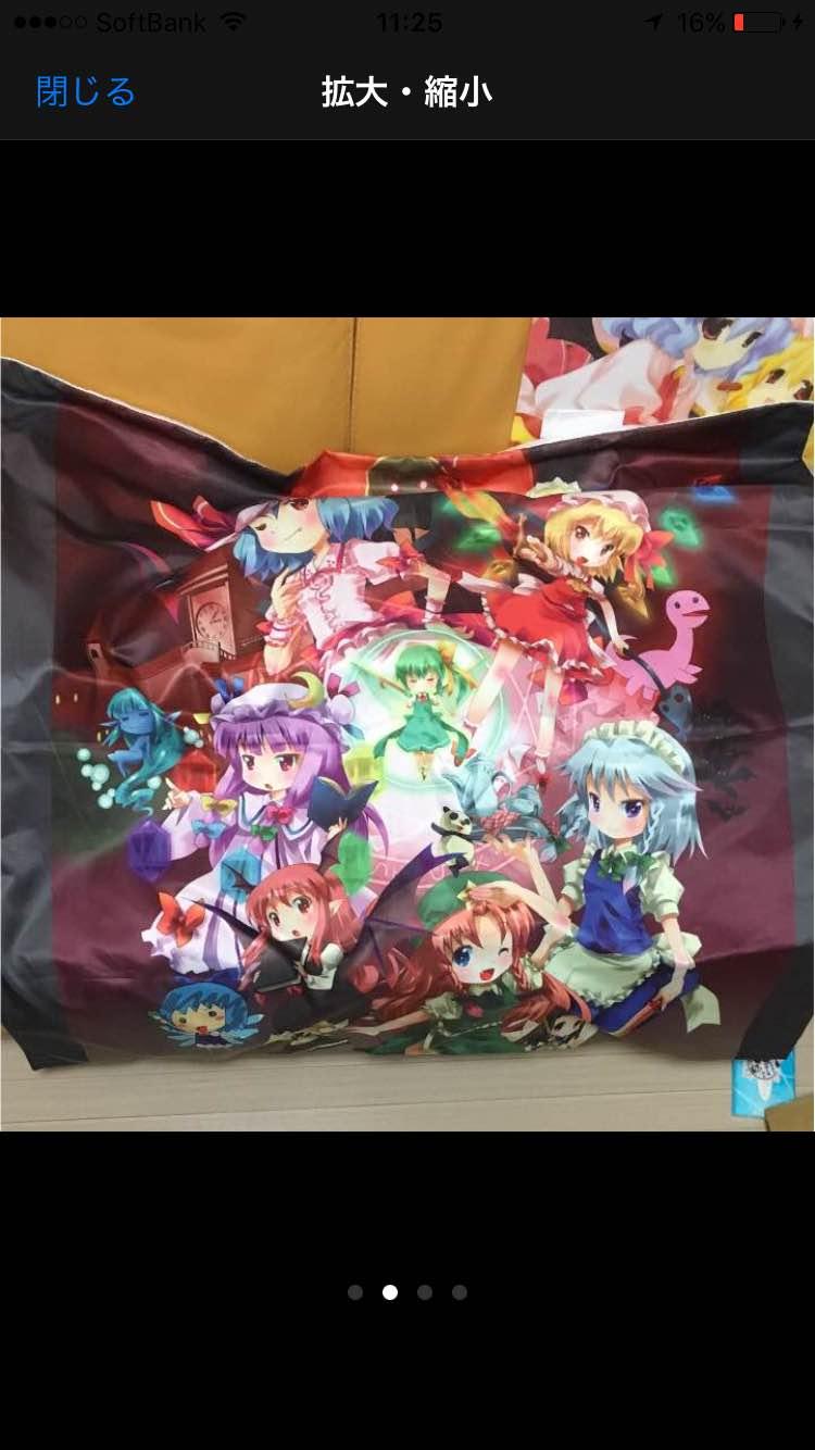 東方プロジェクトグッズまとめ売り値下げ!!