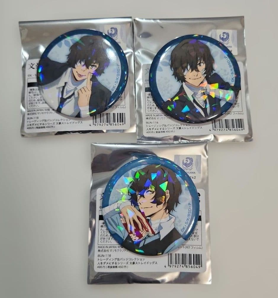 文豪ストレイドッグス 缶バッジ 太宰