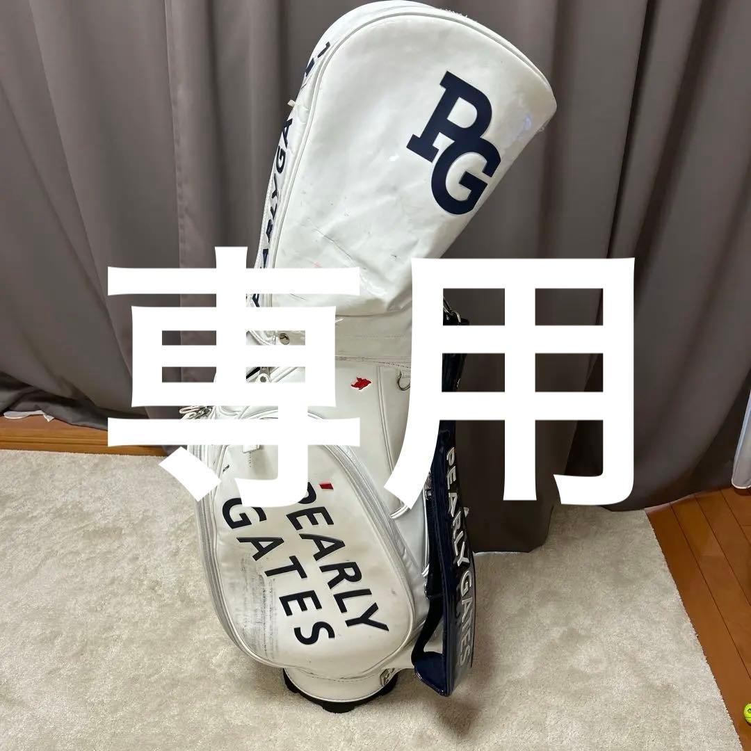 PEARLY GATES【定番】 キャディバッグ エナメルホワイト