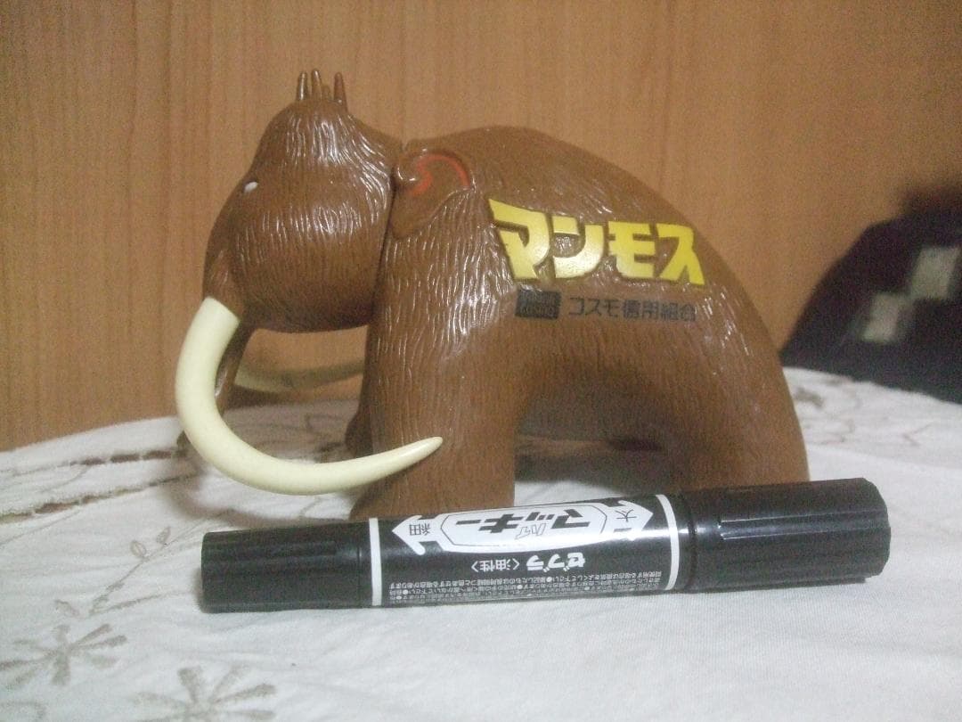 コスモ信用組合★マンモスの貯金箱★未使用品