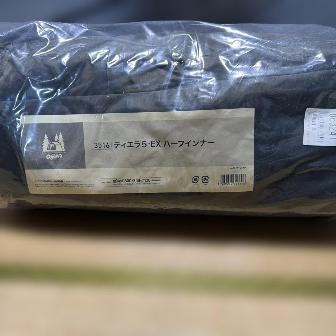 ティエラ5-EX ハーフインナー新品