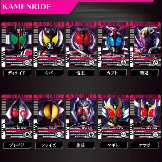 〈新品未開封〉変身ベルト DXネオディケイドライバー ～プレミアムバンダイ限定品