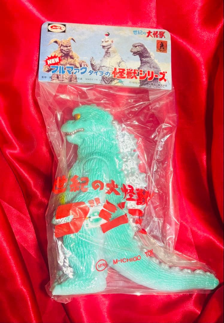M1号 ブルマァクタイプの怪獣シリーズ 世紀の大怪獣ゴジラ