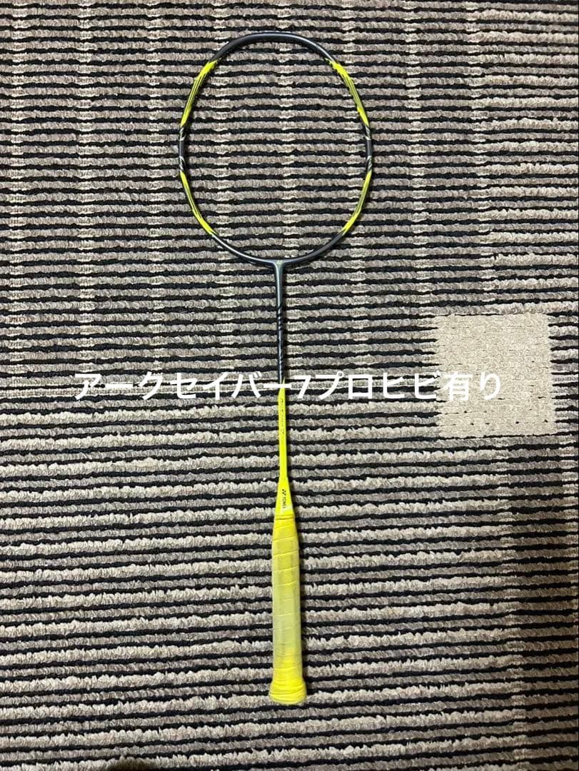 アークセイバー7Pro