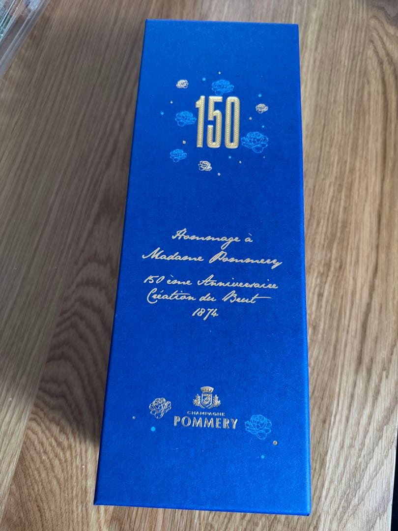 「ブリュット・ナチュール」150周年限定ポメリー『Cuvée 150』750ml