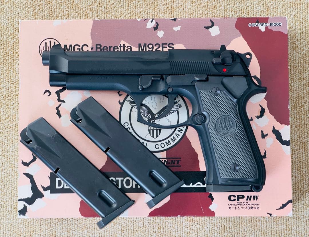 MGC ベレッタM92FS デザートストーム 予備マガジン付 SPG規格適合品