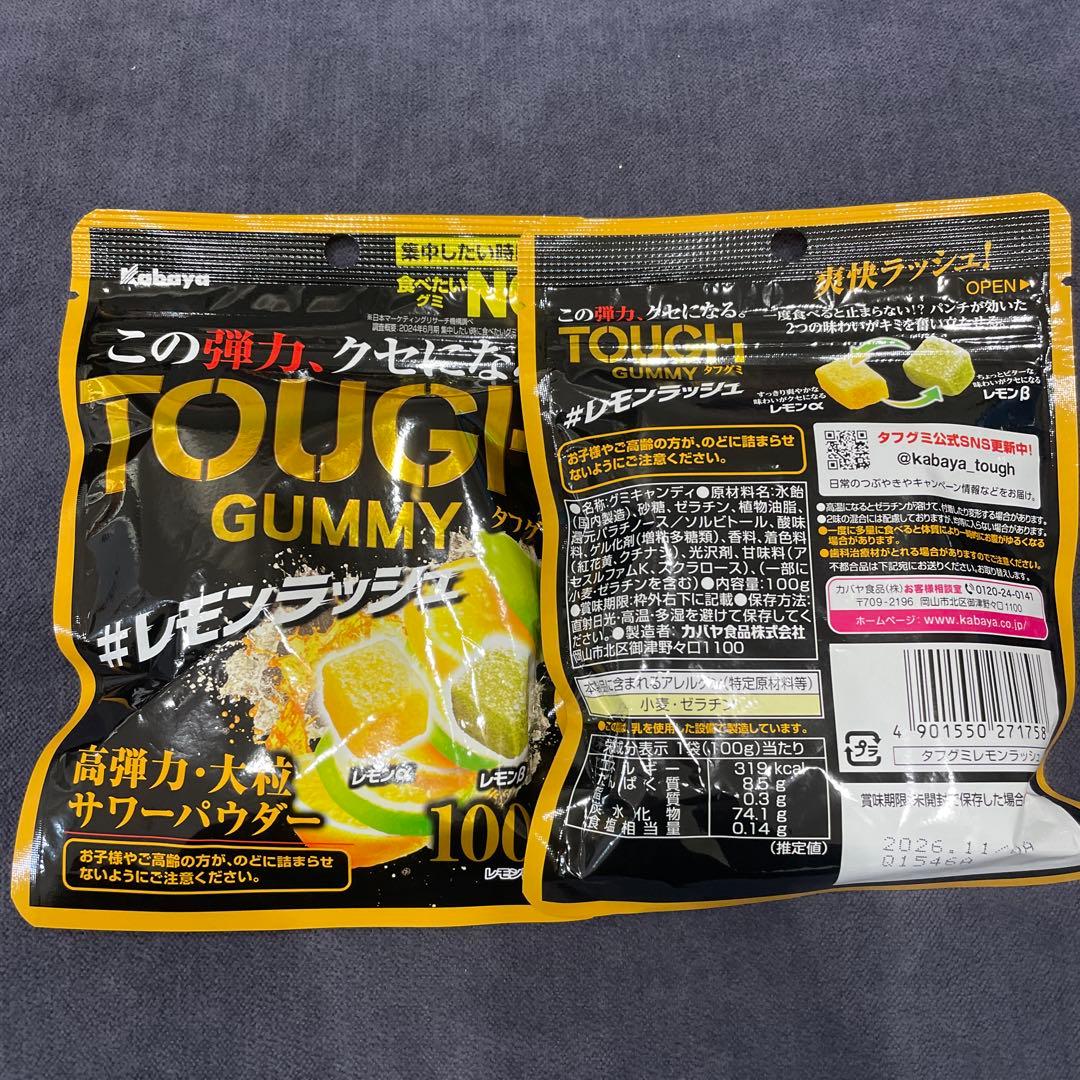 Kabaya タフグミ４種６０袋セット