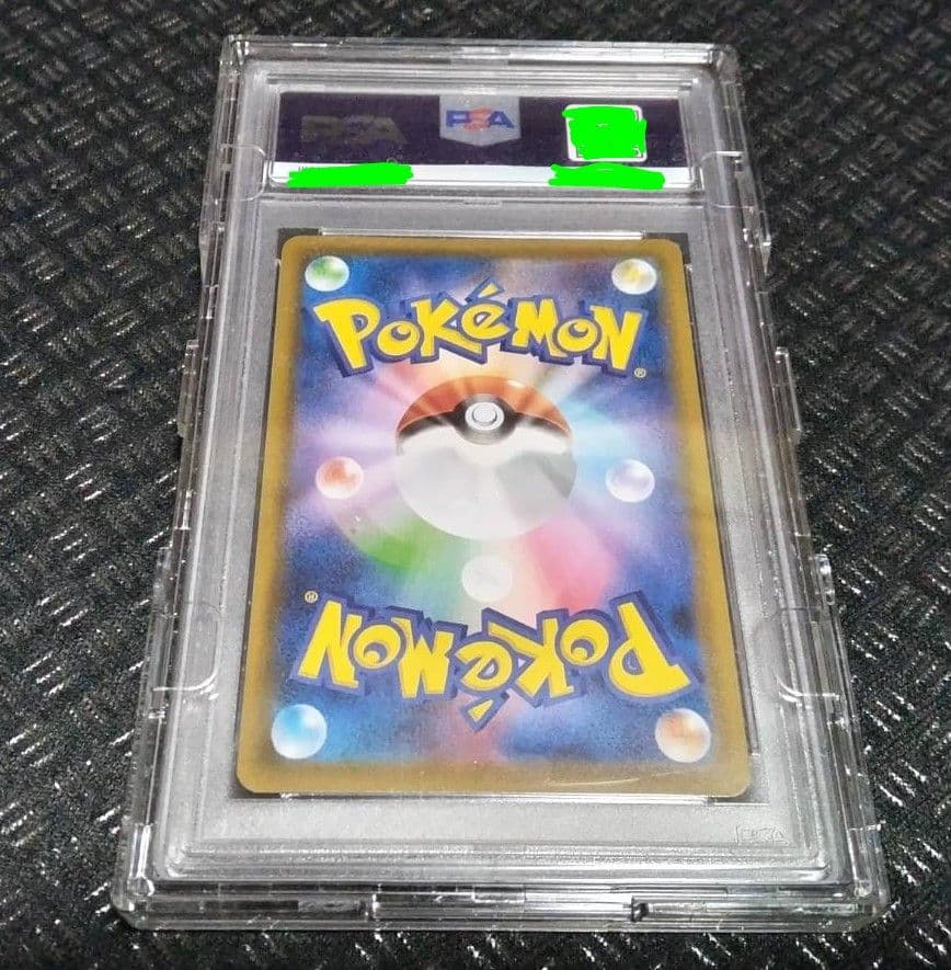PSA10 レックウザV SR SA ポケモンカード