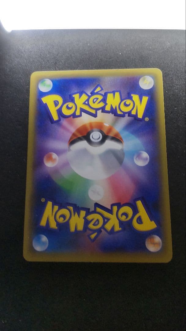 ポケモンカードゲームかんこうきゃくsr