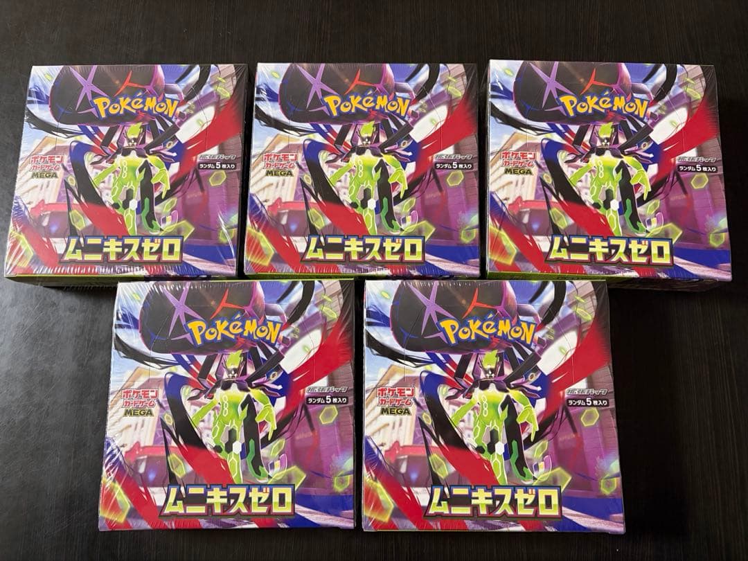 ムニキスゼロ　シュリンク付き　5BOX